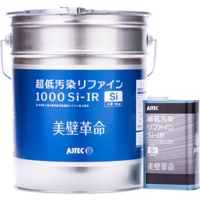 塗料　外壁塗装　超低汚染リファイン1000Si-IR アステック　名古屋市の皆様！外壁塗装・屋根塗装・雨漏り修理はアートペインズへ