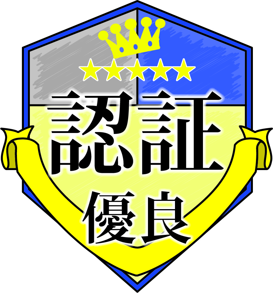 名古屋市の皆様！外壁塗装・屋根塗装・雨漏り修理はアートペインズへ