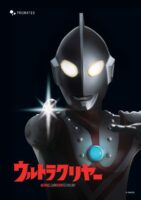 塗料　外壁塗装　クリア塗装　ウルトラクリヤー　プレマテックス　サイディング　初めての塗装　名古屋市の皆様！外壁塗装・屋根塗装・雨漏り修理はアートペインズへ