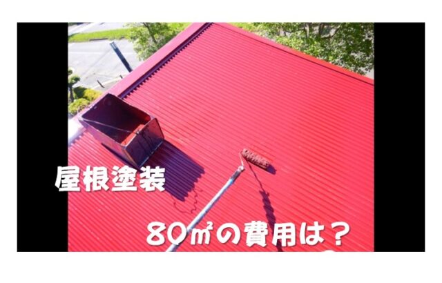 名古屋市の皆様！外壁塗装・屋根塗装・雨漏り修理はアートペインズへ