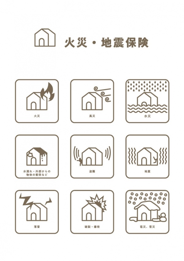 保険利用　塗装工事　名古屋市の皆様！外壁塗装・屋根塗装・雨漏り修理はアートペインズへ